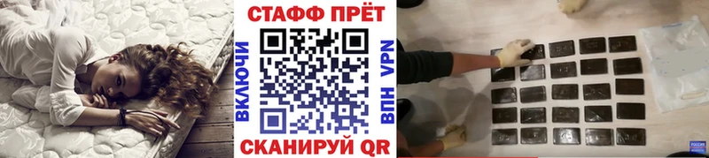 Наркошоп купить Гашиш  APVP  Меф мяу мяу  Сердобск