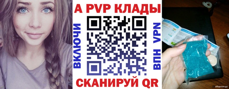 Alpha-PVP мука  Купить закладки  Сердобск 