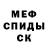 ГЕРОИН гречка Thom Knox