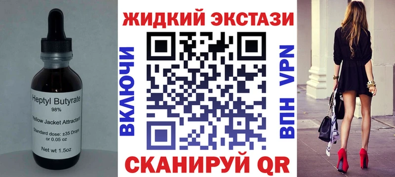 Бутират бутандиол  Купить где  Сердобск 