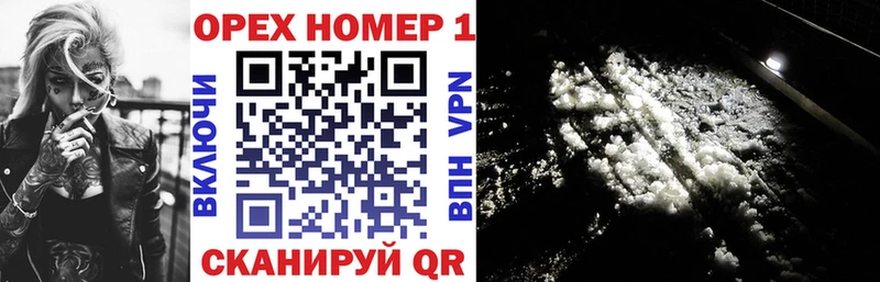 Cocaine 97%  Купить закладки  Сердобск 
