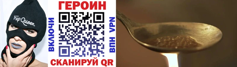 ГЕРОИН гречка  Купить закладки  Сердобск 