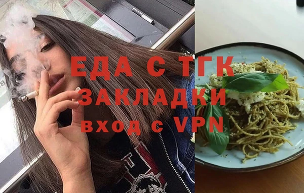 молекула духа Краснотурьинск