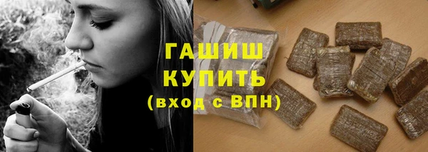 молекула духа Краснотурьинск