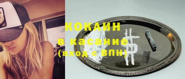 молекула духа Краснотурьинск