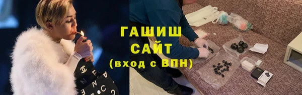соль ск Краснослободск