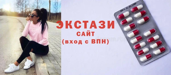 молекула духа Краснотурьинск