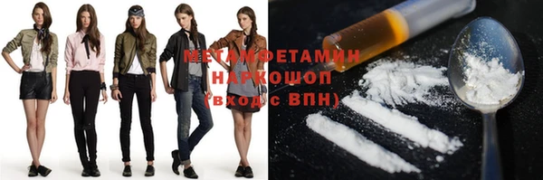 молекула духа Краснотурьинск