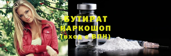 молекула духа Краснотурьинск