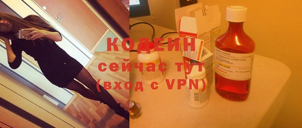 хмурый Красноперекопск