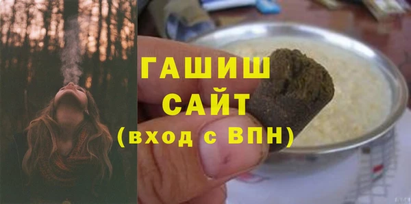 соль ск Краснослободск