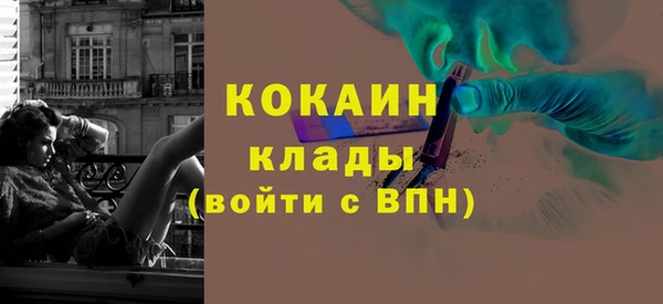 молекула духа Краснотурьинск