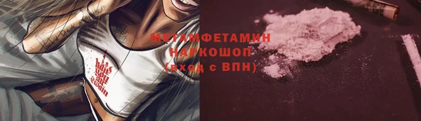 молекула духа Краснотурьинск