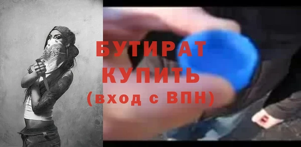 соль ск Краснослободск