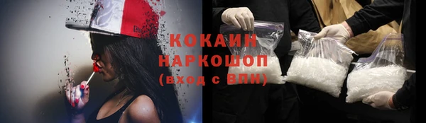 молекула духа Краснотурьинск