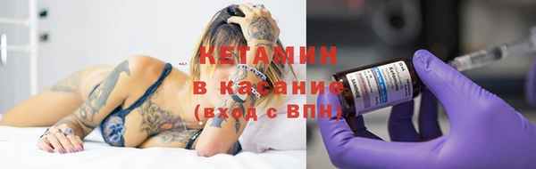 соль ск Краснослободск