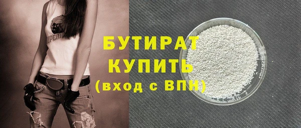 молекула духа Краснотурьинск