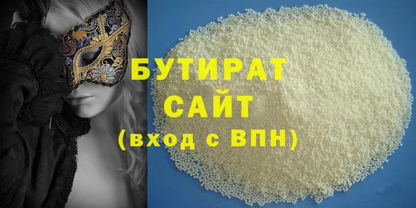 соль ск Краснослободск