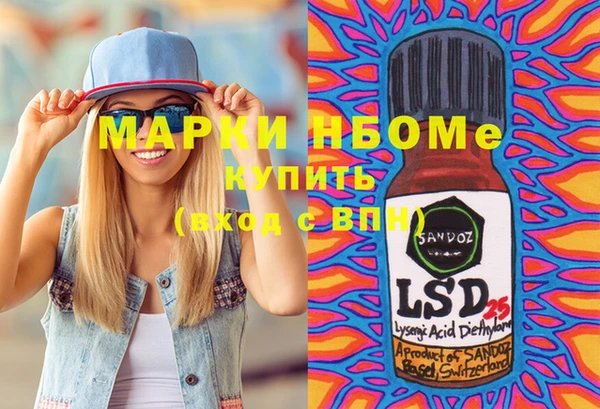 хмурый Красноперекопск