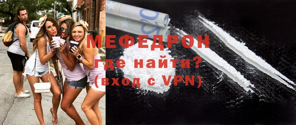 соль ск Краснослободск