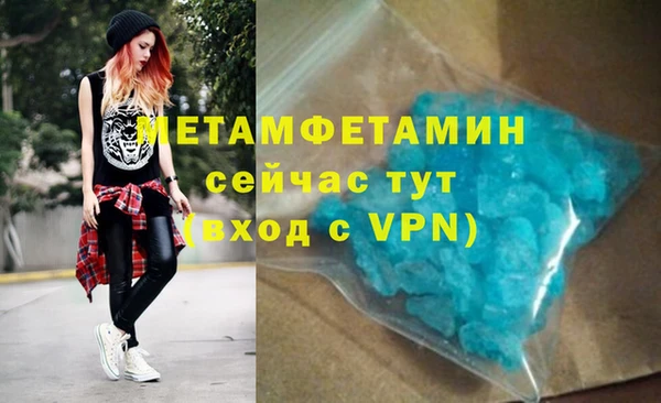 молекула духа Краснотурьинск