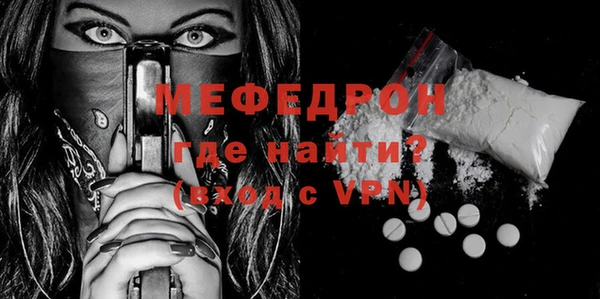 молекула духа Краснотурьинск