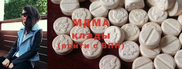 соль ск Краснослободск