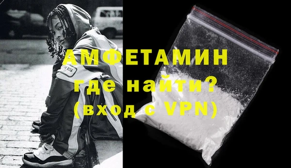 молекула духа Краснотурьинск