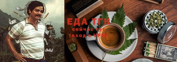 молекула духа Краснотурьинск
