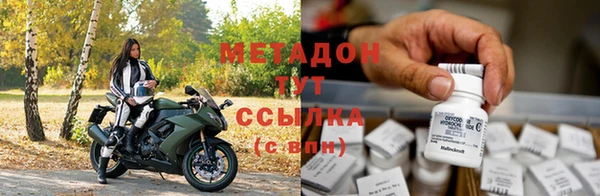 молекула духа Краснотурьинск
