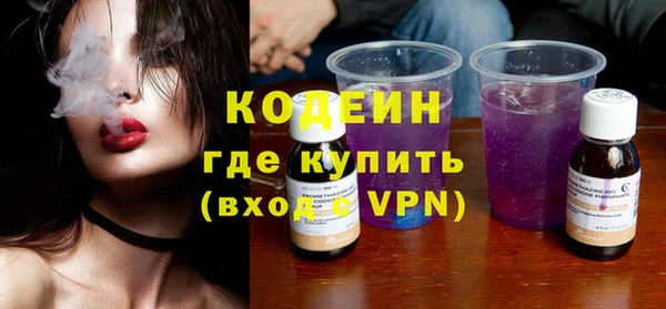 хмурый Красноперекопск