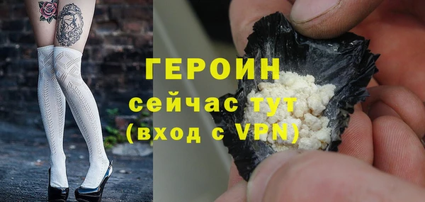 молекула духа Краснотурьинск