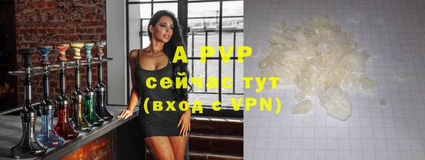 молекула духа Краснотурьинск