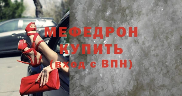 хмурый Красноперекопск