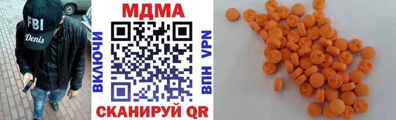 Купить закладки  Сердобск  MDMA молли 