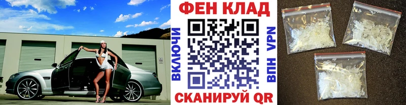 Купить закладки  Сердобск  МЕТАМФЕТАМИН мет 