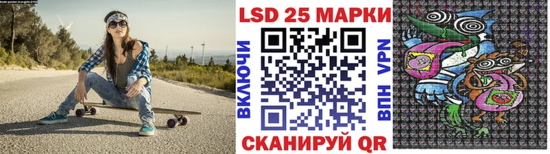 Марки 25I-NBOMe 1500мкг  Купить где  Сердобск 