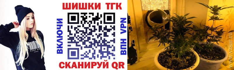 Бошки Шишки Ganja  Купить закладки  Сердобск 
